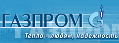 На официальный сайт ОАО "ГАЗПРОМ"